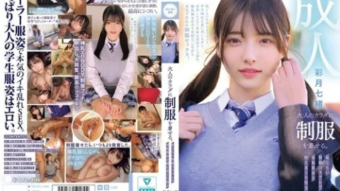 [UNCENSORED-LEAK] MUKA-008 Dressing An Adult Body In A School Uniform. Embarrassing School Uniform Cosplay Leads To A Walk Of Shame And Passionate Sex.