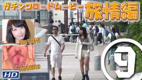 GACHIG-1052 Kotomi And Others −Grm Travel Vol. 9−