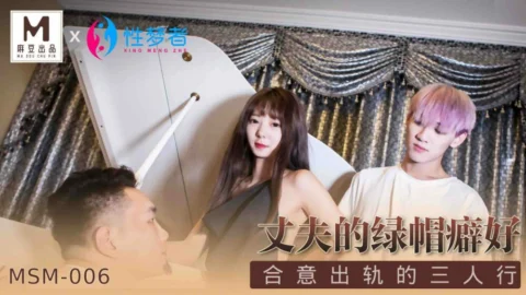 MSM006 Husband’s cuckold fetish agreeable cheating threesome