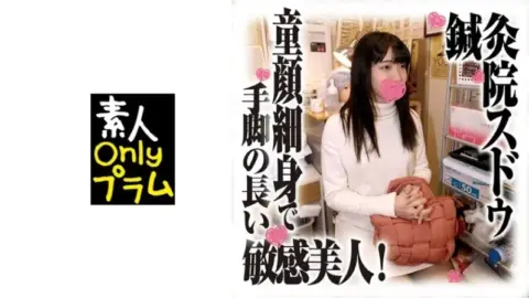 168SDS-036 168SDS-036 – Hanasan