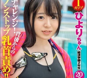 KING-013 Hiyori
