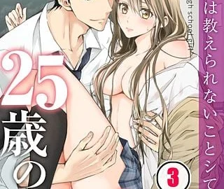 25 Sai No Joshikousei Episode 3 English Subbed