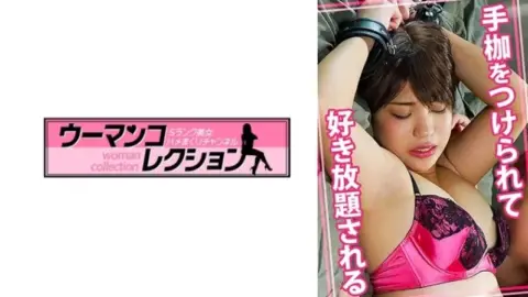 815WOMC-073 815WOMC-073 – Mari 14