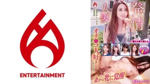 016DHT-0912 016DHT-0912 – “Horny Housewife: I’m Embarrassed But… I Actually Love Dicks!! Carefully Selected 01”: Mgs Video Adult Video Distribution Site