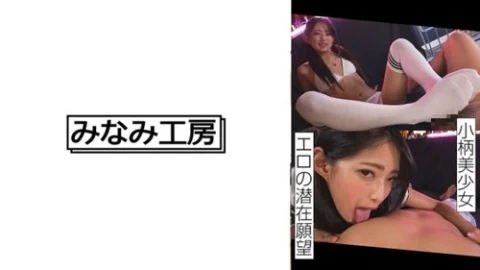 [UNCENSORED-LEAK] 492MERC-407 Mitsuki 2
