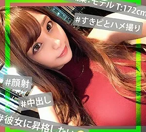 MMH-012 Hikari
