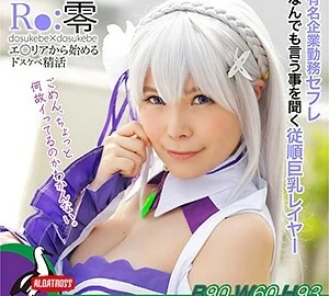 ALBAT-002 Moe