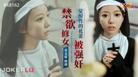 XK8162 Forcibly Ravished Ascetic Nun Awakens Her Sexual Buds
