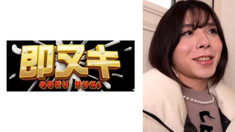 741M584-G02 My Son Who Came Back After A Few Years Is A Transcendent Transsexual! ? Astonished Parents Are Interested In Their Beautiful Son’s Body…