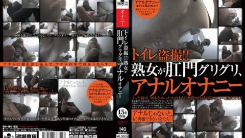 KTMA-010 Toilet voyeur!! Mature woman gropes her anus and masturbates anally