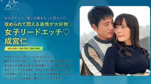 SILKBT-033 I love the expression of being attacked and writhing ◆Female lead sex◆ -Hitoshi Narumiya-