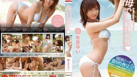 ABS-142 Let’s do it in the sea Yui Akane