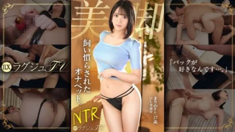 [UNCENSORED-LEAK] 259LUXU-1887 “I came here to be embraced by my master (boyfriend)…” [A beautiful, submissive office lady shows off the decadent pleasure of sex] Her beautiful legs are caressed with slippery lotion, her pantyhose are torn, an