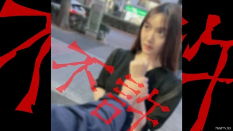 FC2-PPV-4323761 Punishment for women who do not express their feelings because of our meeting. You’re a woman, I’m a pocotine, but I’m looking at you wwwwwwwwwwwww