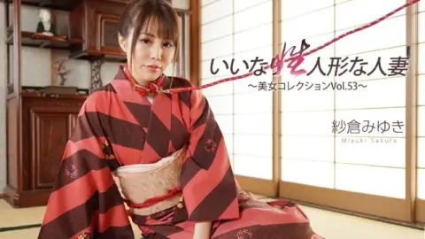 HEYZO-3512 HEYZO-3512 – Obedient Sex Doll Housewife – Beautiful Woman Collection Vol.53 – Miyuki Sakura