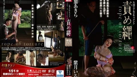 HMPD-10060 Blame rope
