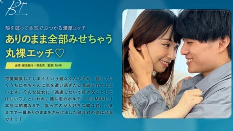 SILKBT-034 Naked sex that shows everything as it is Kento Hoshi